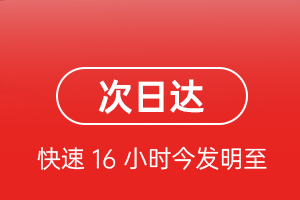 乌鲁木齐空运代理航空货运 航空货运