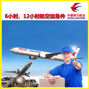 乌鲁木齐空运代理公司谈空运的四大作用是什么